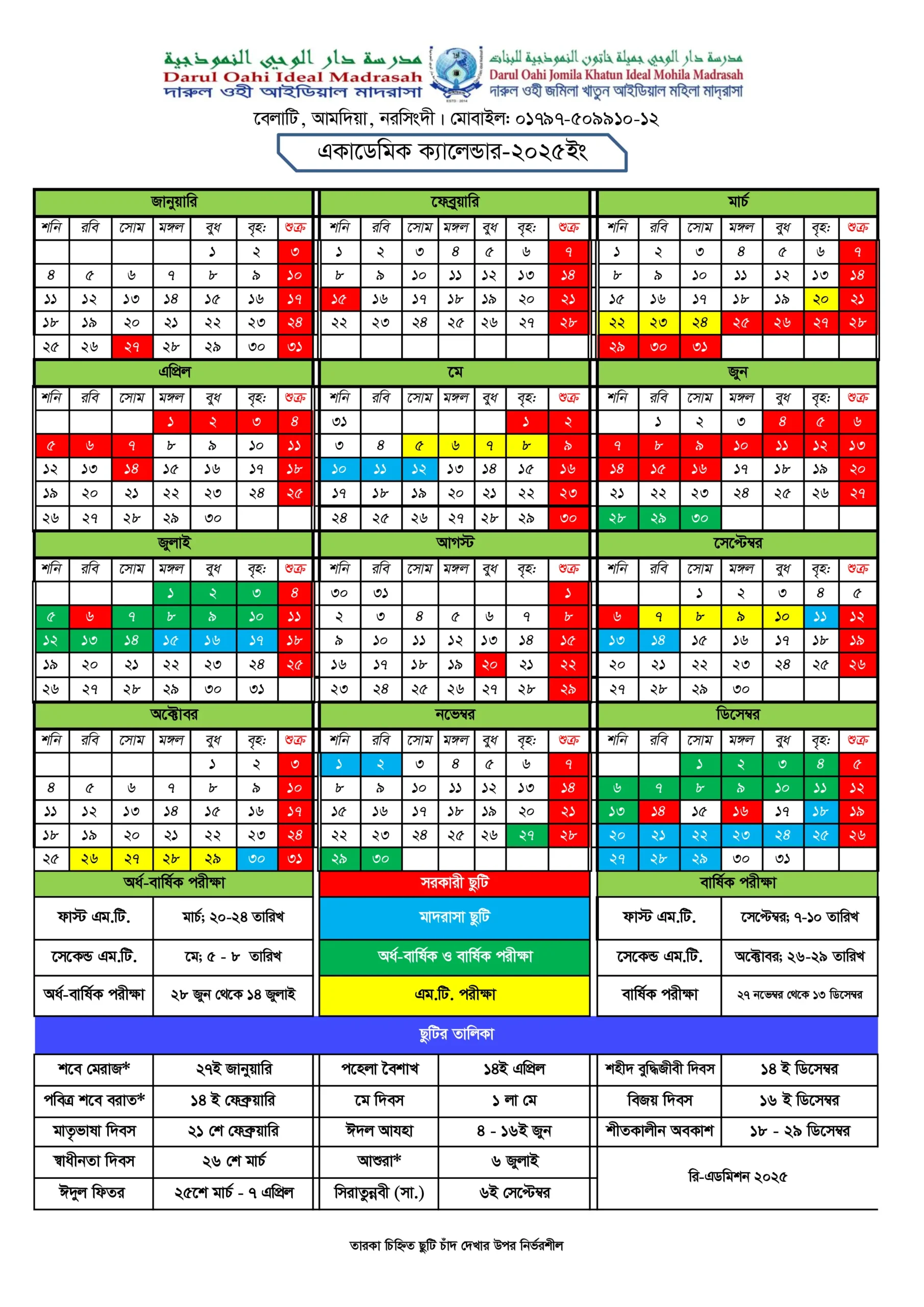 calender